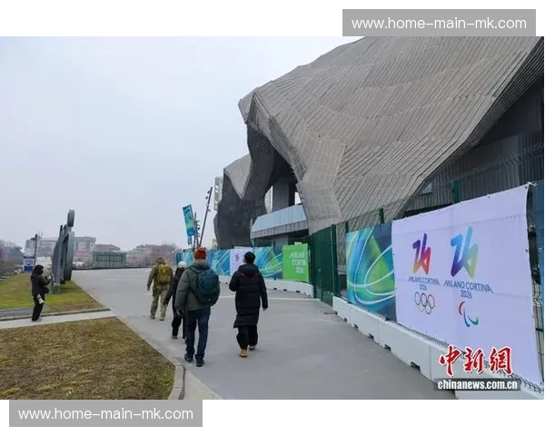 米兰冬奥会主新闻中心正式开放,媒体记者“大本营”准备就绪 米兰冬奥会主新闻中心正式开放,媒体记者“大本营”准备就绪