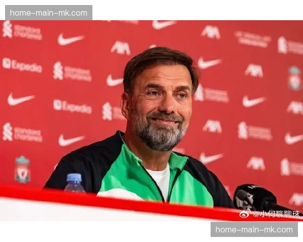 克洛普回顾欧冠生涯:那些在利物浦的夜晚是我最珍贵的记忆