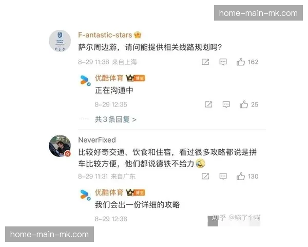 德甲转播权新一轮竞标在即，联盟寻求创纪录合同